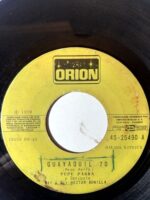 Disco de Vinilo Pepe Parra - Guayaquil 70 / Sueño Y Realidad Vinyl Record
