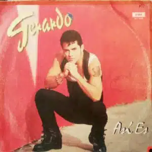 Disco de Vinilo Gerardo  - Así Es Vinyl Record