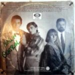 Disco de Vinilo Pequeña Compañía - De Nuevo Vinyl Record