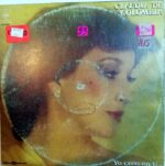 Disco de Vinilo Claudia - Yo Creo En Tí Vinyl Record