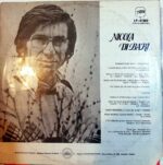 Disco de Vinilo Nicola Di Bari - En Español Vinyl Record