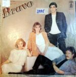 Disco de Vinilo Bravo - Bravo Vinyl Record