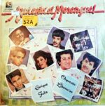 Disco de Vinilo Varios - Aquí Esta El Merengue Vinyl Record