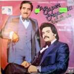 Disco de Vinilo Nelson Pinedo Y Nelson Alizo - La Super Orquesta De Venezuela Vinyl Record