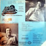 Disco de Vinilo La Gran Sociedad - Esta Es… Vinyl Record