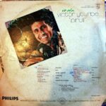 Disco de Vinilo Victor Yturbe - Piruli Vinyl Record