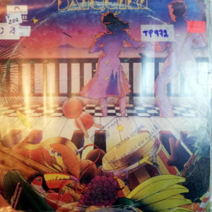 Disco de Vinilo Daiquiri - Daiquiri Vinyl Record