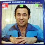 Disco de Vinilo Nelson Enríquez - El Inconfundible Vinyl Record