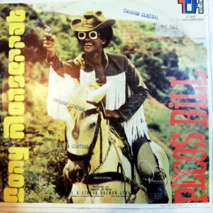 Disco de Vinilo Tony Monserrat - Popeye - Pecos Bill Vinyl Record