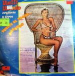 Disco de Vinilo Rulli Rendo - Vuelve El Toque Sabroso Vinyl Record
