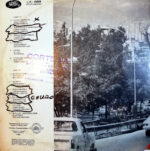Disco de Vinilo Billo's Caracas Boys - La Gata Borracha Vinyl Record