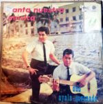 Disco de Vinilo Dúo Ayala Coronado - Canta nuestra música Vinyl Record