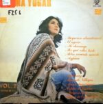 Disco de Vinilo Zulma Yugar - Kutimuy Vinyl Record
