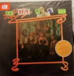 Disco de Vinilo La Alegre Banda - La Alegre Banda Vinyl Record