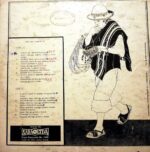 Disco de Vinilo Los De Canata - Los De Canata Vinyl Record