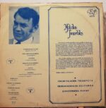 Disco de Vinilo Edgar Palacios - Melodias Inmortales Vinyl Record