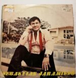 Disco de Vinilo Sebastian Jaramillo - Sebastian Jaramillo Vinyl Record