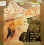 Disco de Vinilo Varios - Bailables Del Año Vol.7 Vinyl Record