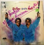 Disco de Vinilo Varios - Pacheco Y Fajardo Vinyl Record