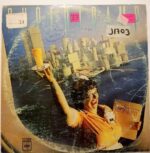 Disco de Vinilo Supertramp - Breakfast in America Vinyl Record