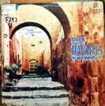 Disco de Vinilo Los Dávalos - Los Dávalos Vinyl Record