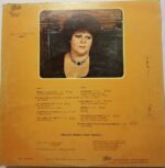 Disco de Vinilo Maria Martha Serra Lima - Entre Nosotros Maria Martha Serra Lima Vinyl Record