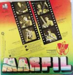 Disco de Vinilo Marfil - Goza Canta Y Baila Vinyl Record