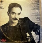 Disco de Vinilo Willie Colon - Top Secret Vinyl Record