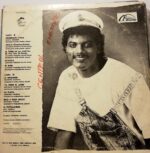 Disco de Vinilo Cocoband - Cocoband Vinyl Record