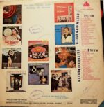 Disco de Vinilo Varios - Los Mas Grandes Exitos Bailables De Siempre Vinyl Record