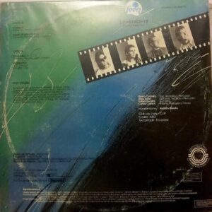 Disco de Vinilo Clip - Como Tu Vinyl Record