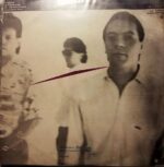 Disco de Vinilo Git - Git Vinyl Record