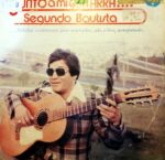 Disco de Vinilo Segundo Bautista - Junto a mi guitarra Vinyl Record