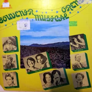 Disco de Vinilo Varios - Souvenir Musical Orense Vinyl Record