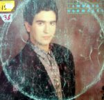 Disco de Vinilo Agustín Pantoja - Amores Normales Vinyl Record