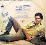 Disco de Vinilo Agustín Pantoja - Piel Canela Vinyl Record