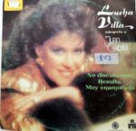 Disco de Vinilo Lucha Villa - Interpreta A Juan Gabriel Vinyl Record