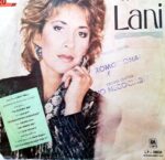 Disco de Vinilo Lani Hall - Lo Mejor De Lani Hall Vinyl Record