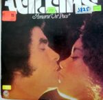 Disco de Vinilo Wilkins - Amarse Un Poco Vinyl Record