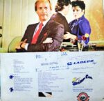 Disco de Vinilo Oscar De Fontana - El No Sabe Que Fuiste Mía Vinyl Record