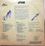 Disco de Vinilo Runa Llacta - Collasuyu Ñan Vinyl Record