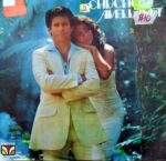 Disco de Vinilo Chucho Avellanet - Recordando A Tito Rodríguez En Sus Canciones De Amor Vinyl Record