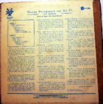 Disco de Vinilo Luis Bordon - Arpa Paraguaia Em Hi-fi Vinyl Record