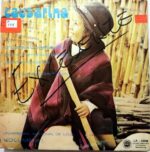 Disco de Vinilo Orquesta Latino-americana De Instrumentos Tipicos Americanos - Loja - Música Latinoamericana Vinyl Record