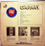 Disco de Vinilo Guamary - Guamary Vinyl Record