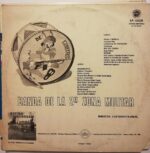 Disco de Vinilo Banda De La 2da Zona Militar - Recorriendo Nuestra Tierra Vinyl Record