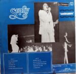 Disco de Vinilo Sophy - Cariñosamente Vinyl Record