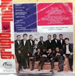 Disco de Vinilo Grupo Niche - Sutil Y Contundente Vinyl Record