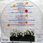 Disco de Vinilo Quilapayun - Selección Quilapayun Vinyl Record