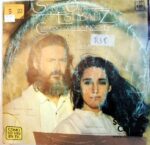 Disco de Vinilo Sergio Y Estibaliz - Cuidado Con La Noche Vinyl Record